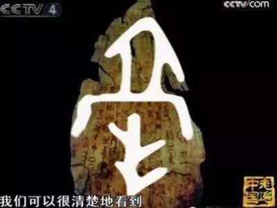 央视把亳(bó)读作毫(háo)，安徽这些地名你会读吗？